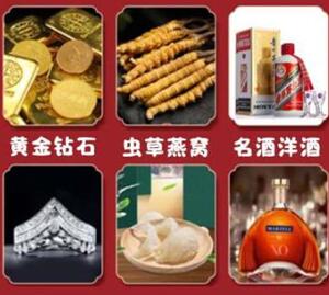 聊城市回收黄金